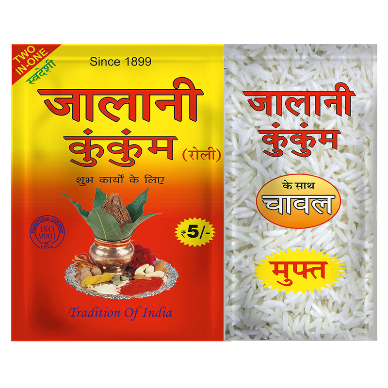 Jalani-Kumkum-with-Rice